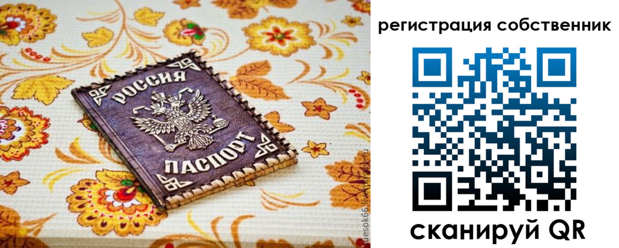 регистрация для школы в Дюртюли
