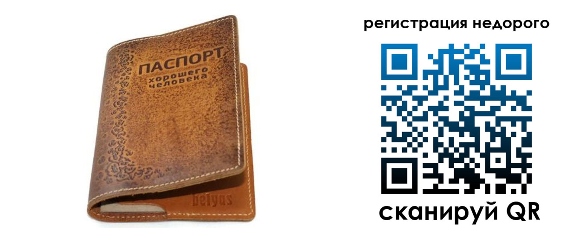 миграционный учет в Дюртюли