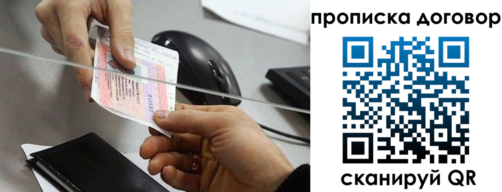 прописка поиск в Дюртюли