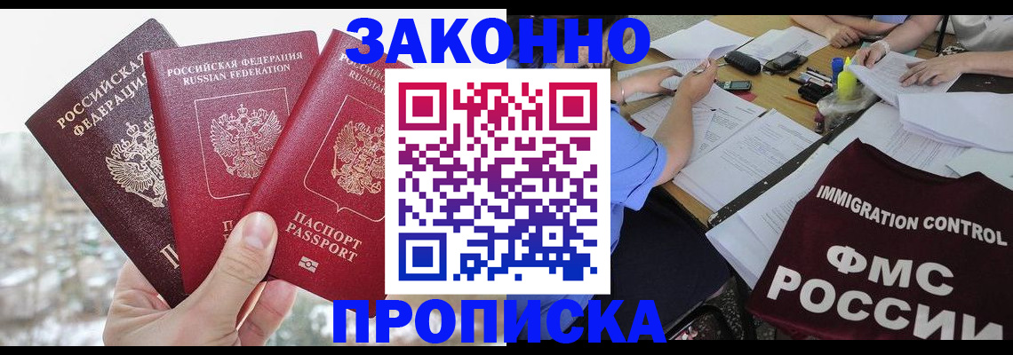 временная регистрация поиск в Дюртюли