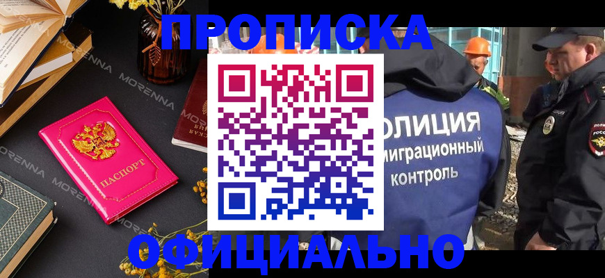 временная регистрация недорого в Дюртюли