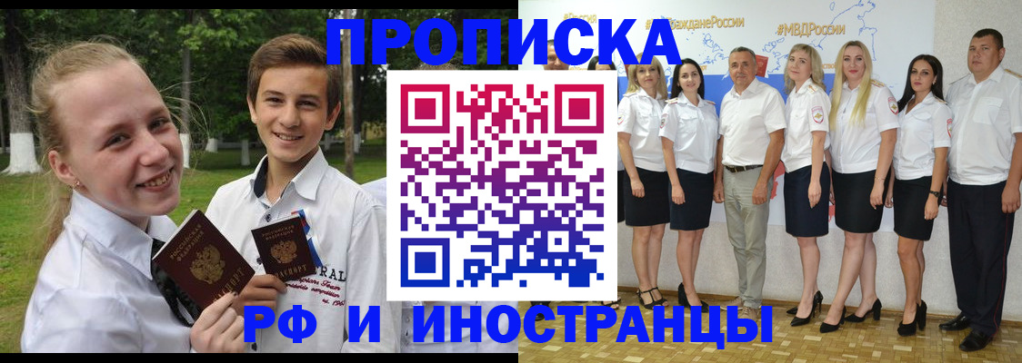 временная регистрация в квартире в Дюртюли