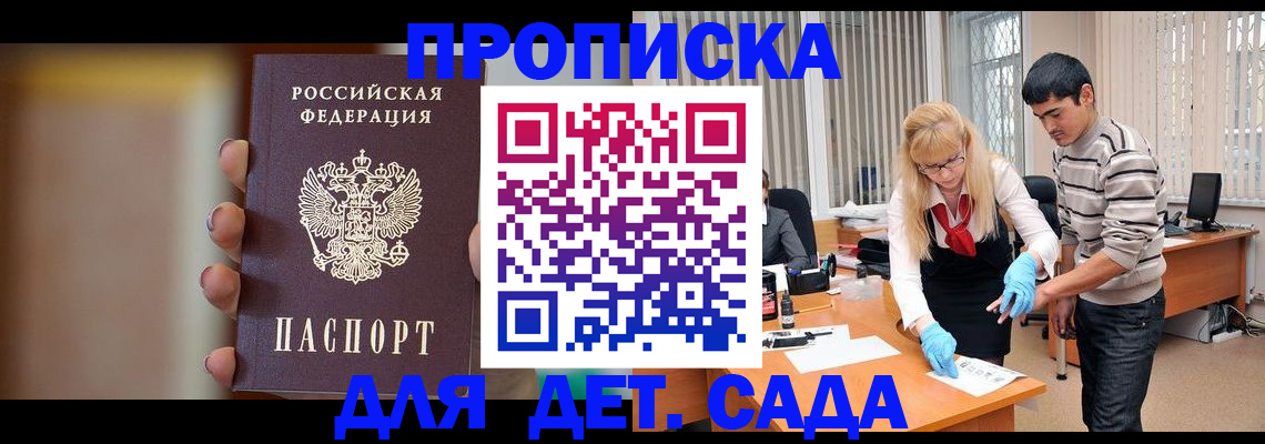 временная регистрация купить в Дюртюли