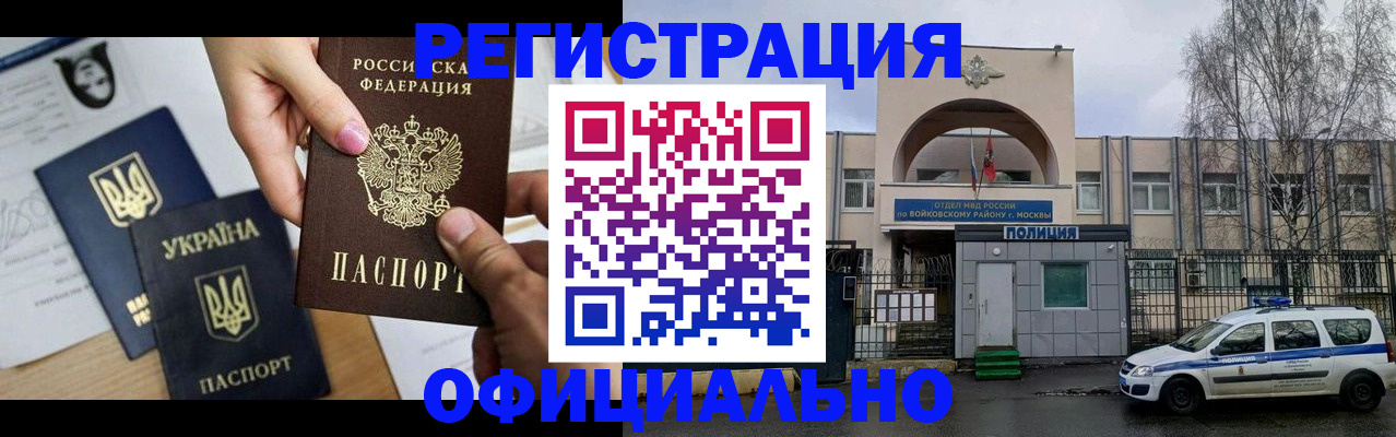 временная регистрация адрес в Дюртюли