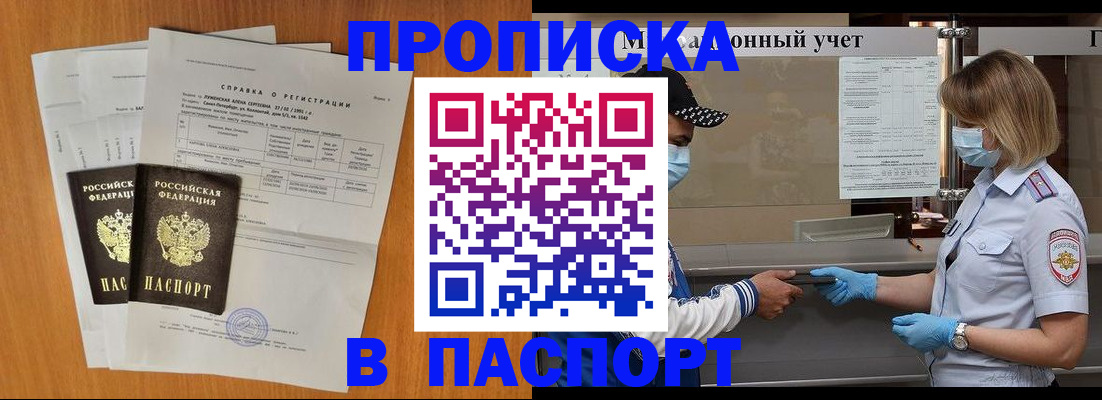 миграционный учет в Дюртюли